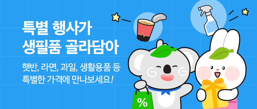 메인슬라이드