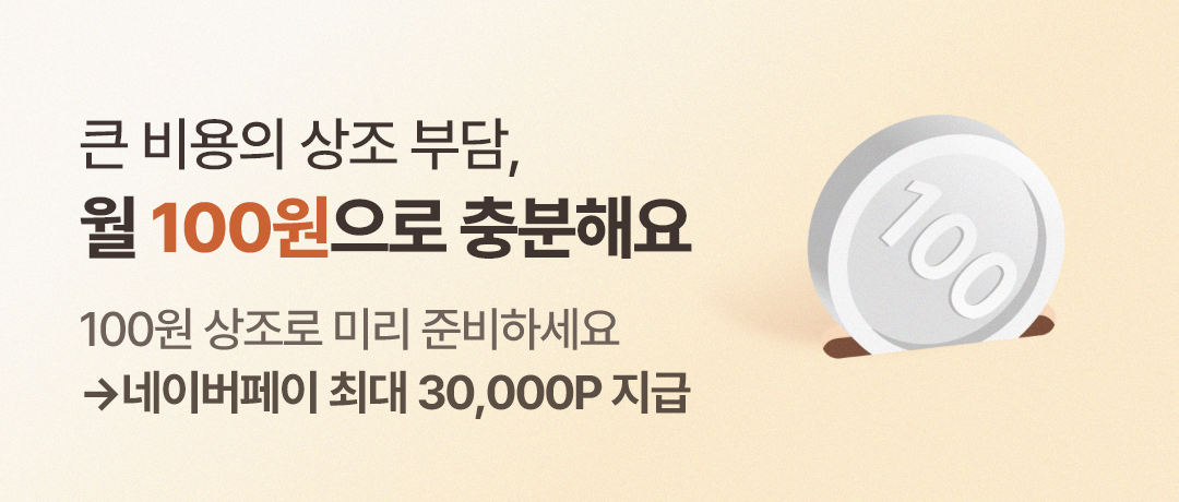 배너288