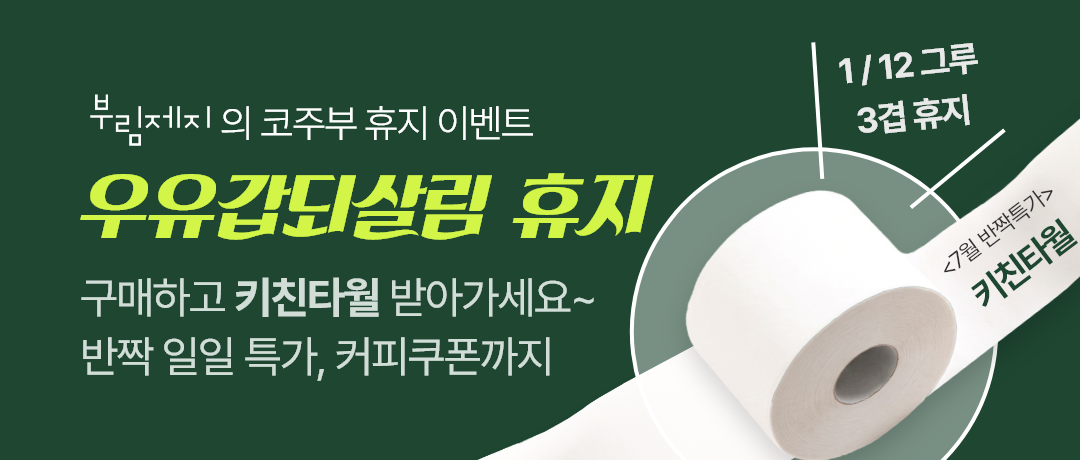 배너282