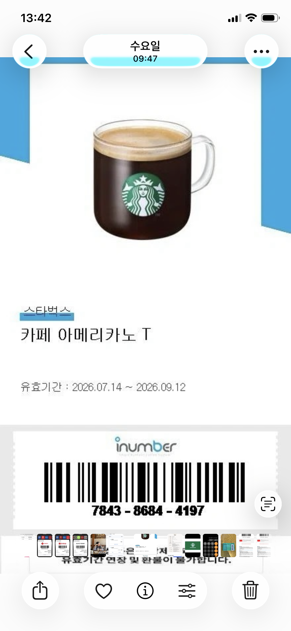 리뷰 사진