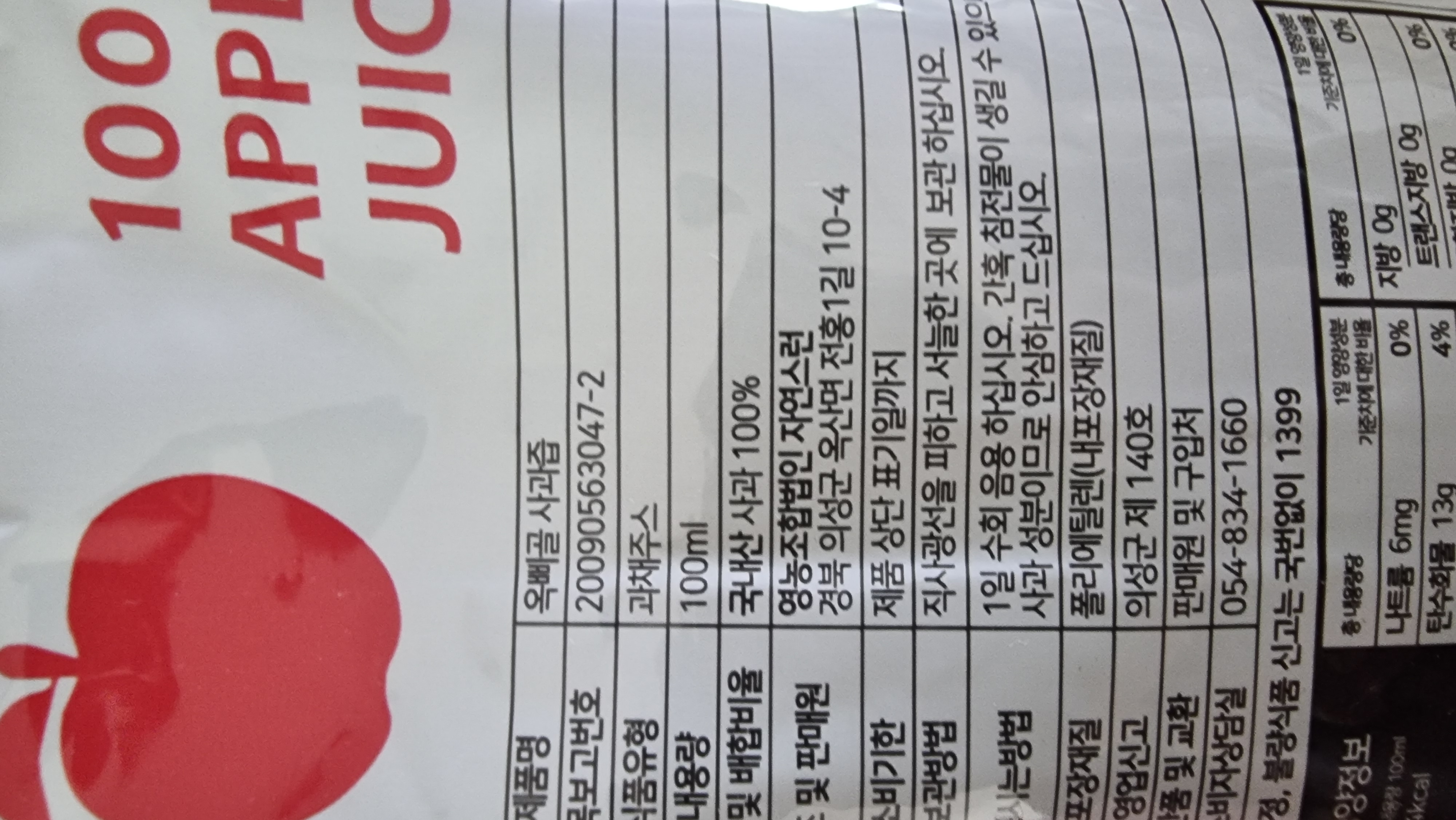 리뷰 사진