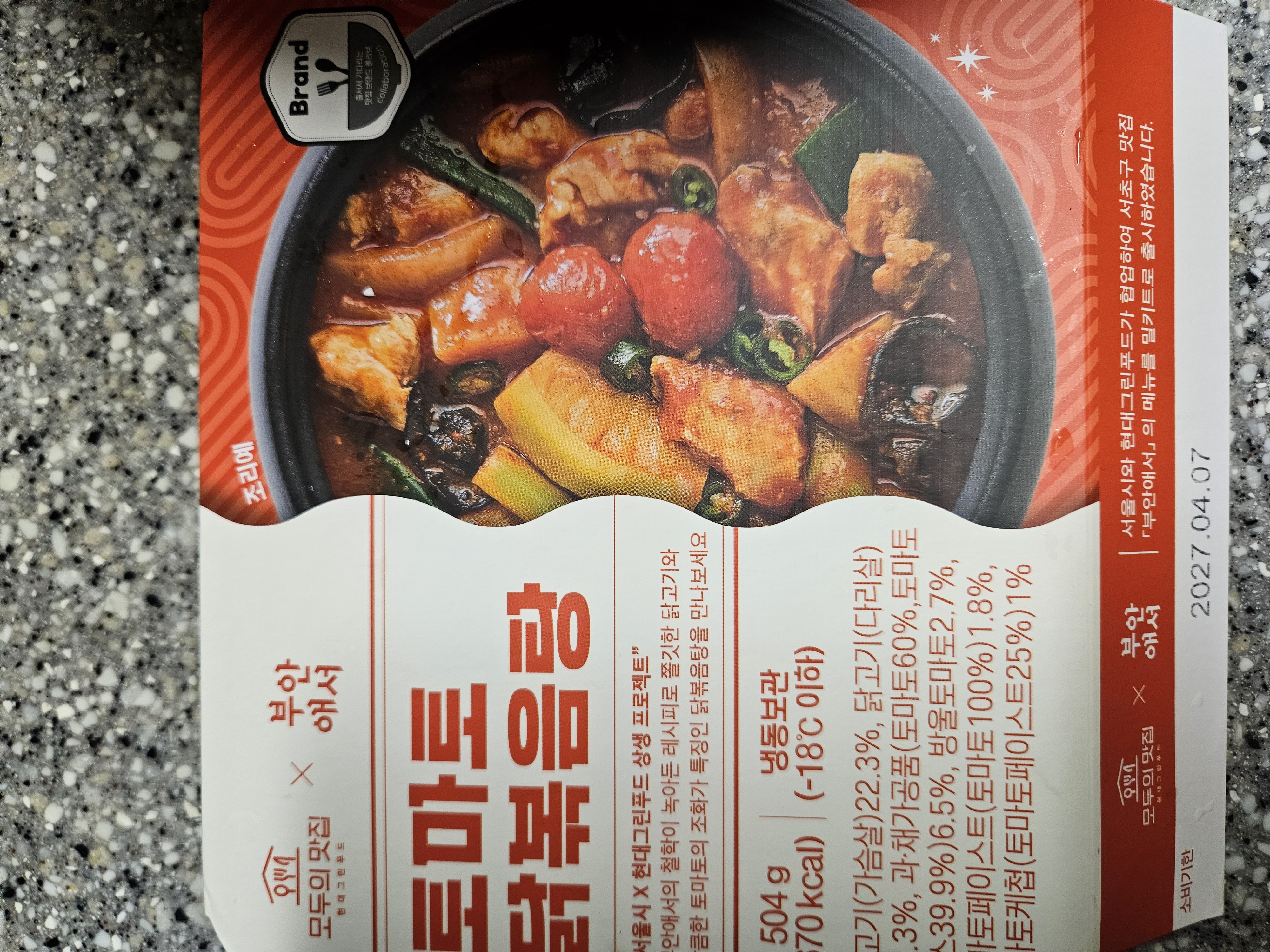 리뷰 사진