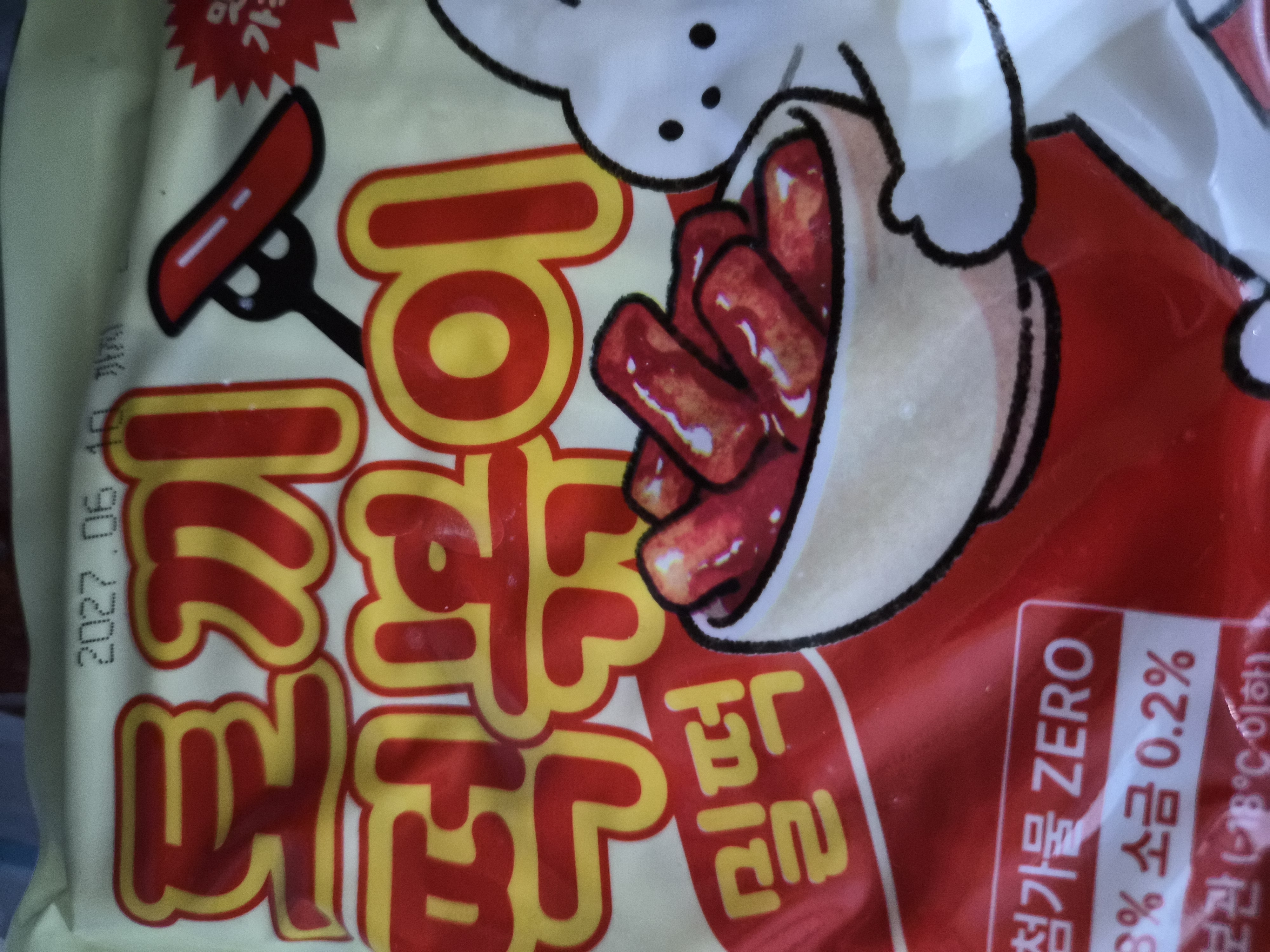 리뷰 사진