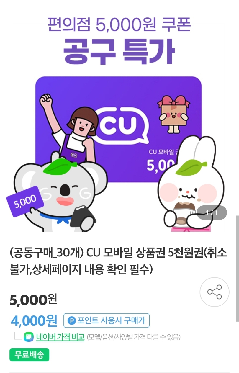 리뷰 사진
