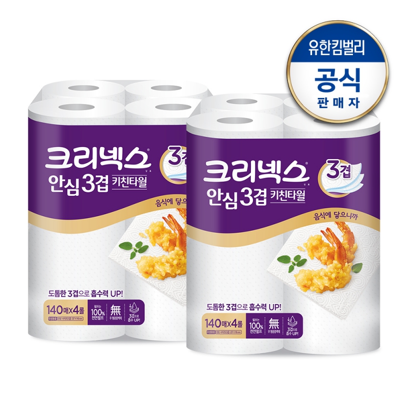 크리넥스 안심 프리미엄 3겹 키친타올 (140매x4롤)x2백 상품이미지