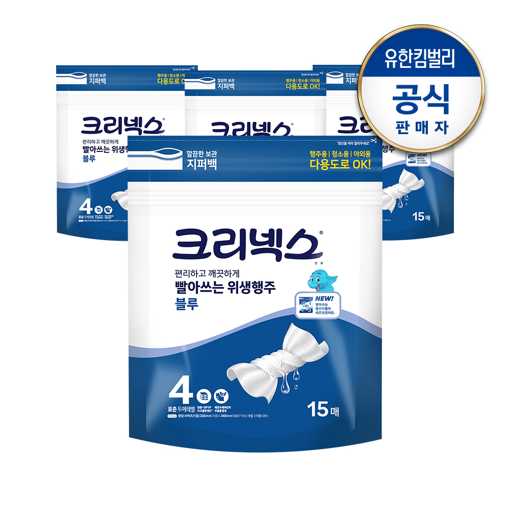 크리넥스 빨아쓰는 위생행주 블루 점보 15매x4팩