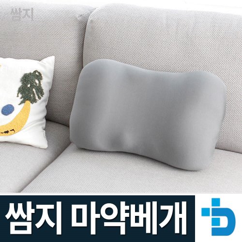 쌈지 마약베개 상품이미지