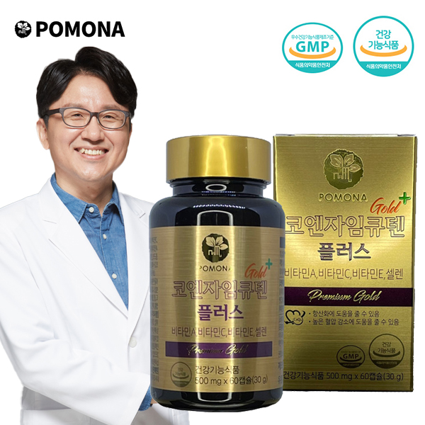 서재걸 박사 슈퍼에이징 혈압 건강 코엔자임큐텐 골드플러스 500mg x 60캡슐 상품이미지