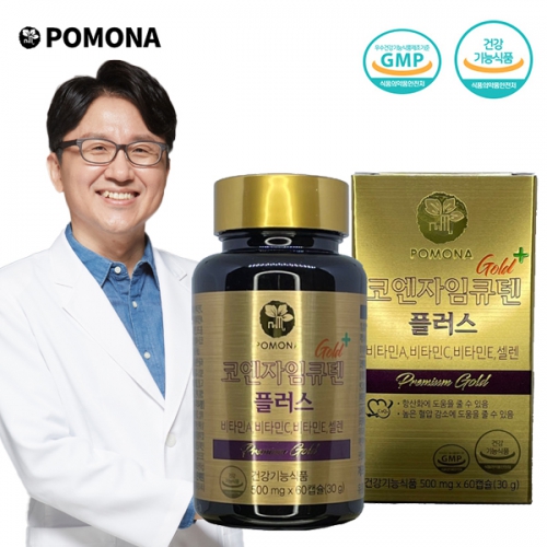 서재걸 박사 슈퍼에이징 혈압 건강 코엔자임큐텐 골드플러스 500mg x 60캡슐