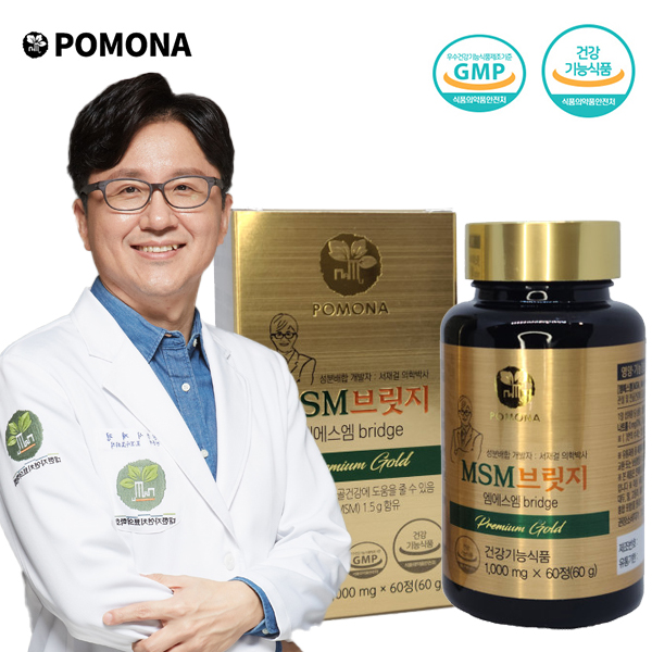 서재걸 박사 슈퍼에이징 관절 연골 건강 MSM브릿지 1000mg x 60정 (60g) 상품이미지