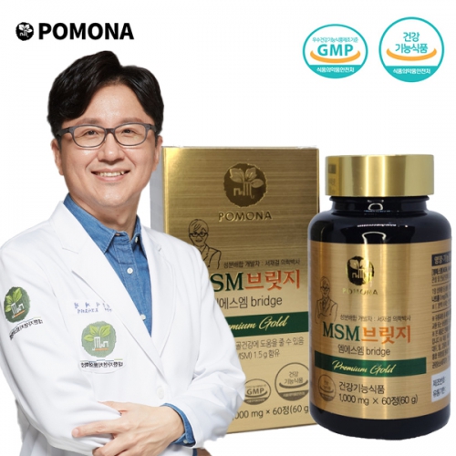 서재걸 박사 슈퍼에이징 관절 연골 건강 MSM브릿지 1000mg x 60정 (60g)