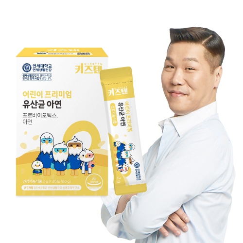 [연세생활건강]  키즈텐 어린이 프리미엄 유산균 아연 2g x 30포