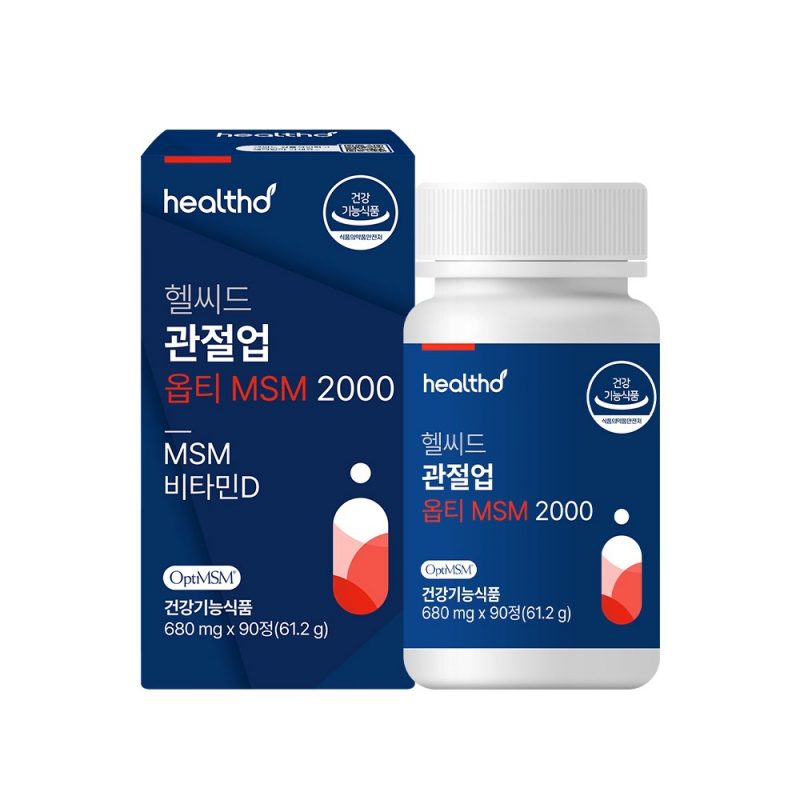 [연세생활건강]  헬씨드 관절업 옵티 MSM 2000 (680mg x 90정) 상품이미지