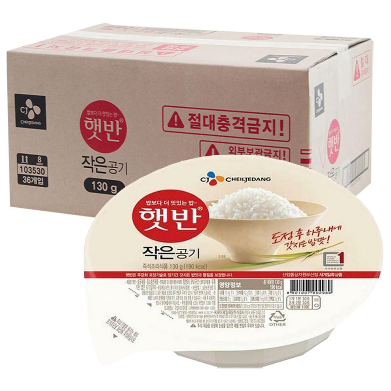 CJ 햇반 작은공기, 130g, 36개(24년01월 제조_24년 10월30일까지) 상품이미지