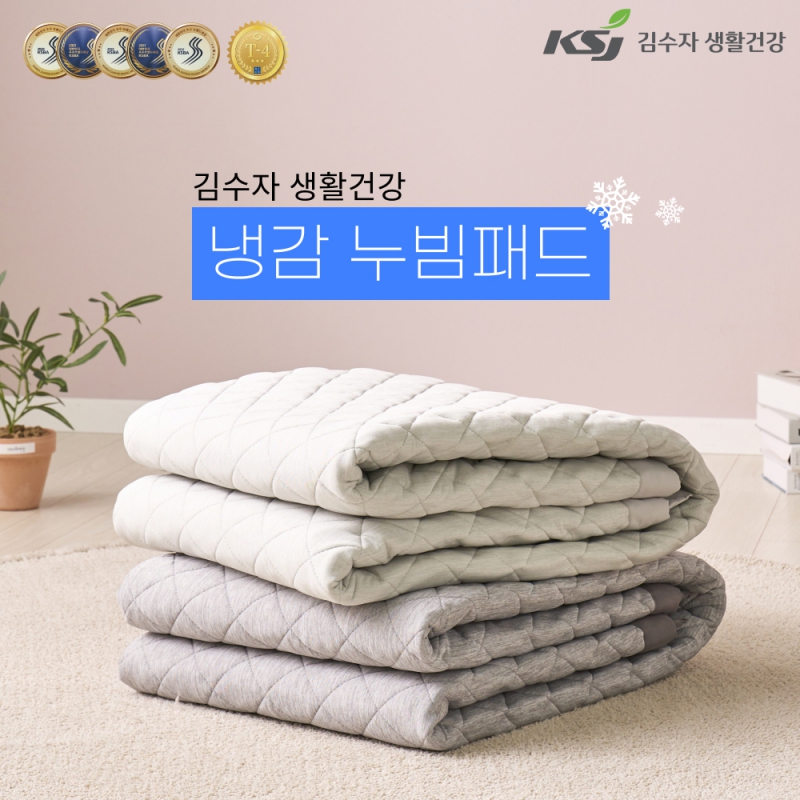 [김수자] 냉감 누빔패드 상품이미지