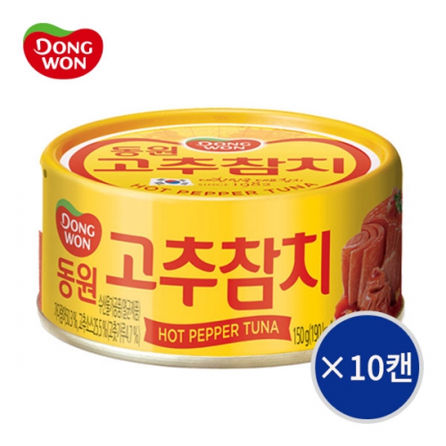 [동원] 고추참치 150g×10캔