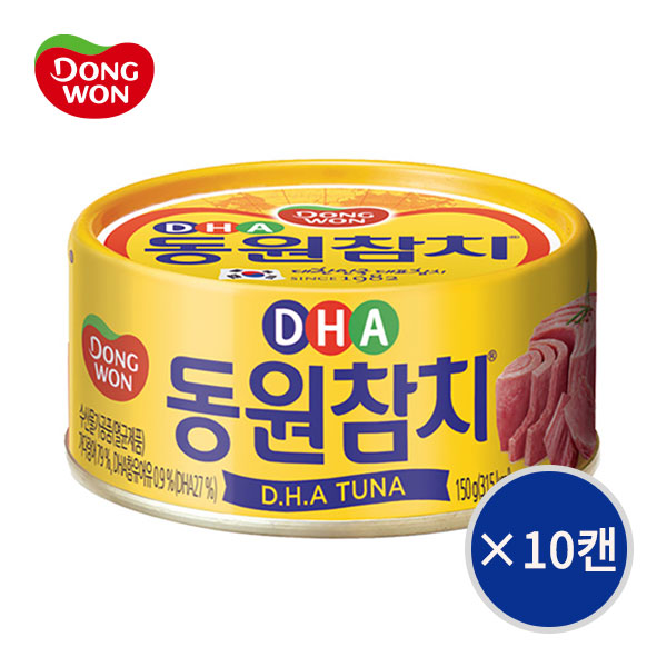 [동원] DHA 참치 150g×10캔 상품이미지