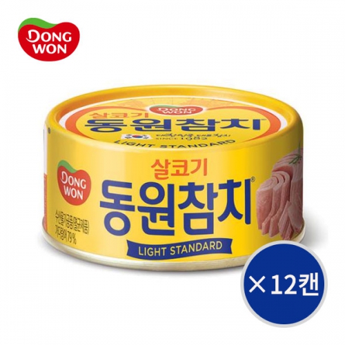 [동원] 라이트 스탠다드 참치 85g×12캔