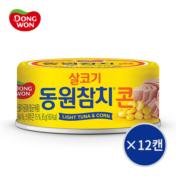 [동원] 콘참치 85g×12캔 상품이미지