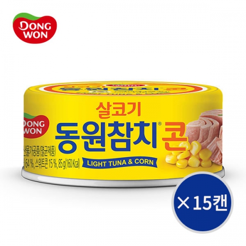 [동원] 콘 참치 85g×15캔