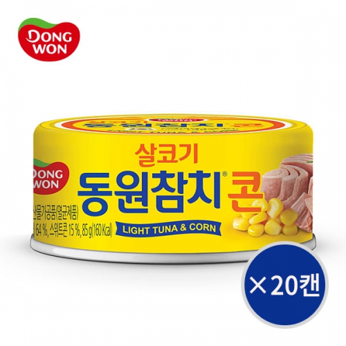 [동원] 콘 참치 85g×20캔