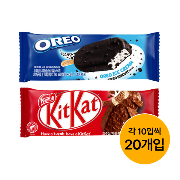 [OREO/KitKat] 오레오X킷캣 아이스크림(스틱) 20개입(각 10입씩) 상품이미지