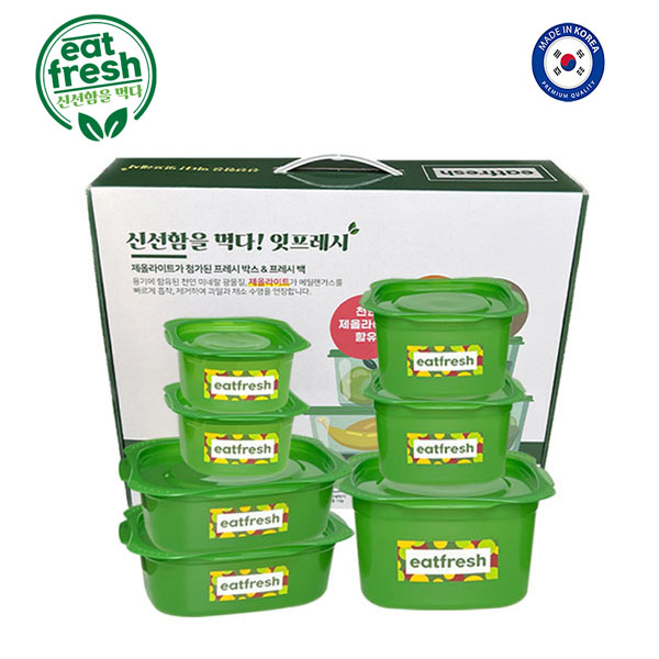 [잇프레시] 그린박스 7종(greenbox_7)음식보관/채소보관/300/500/900/1600ml 상품이미지