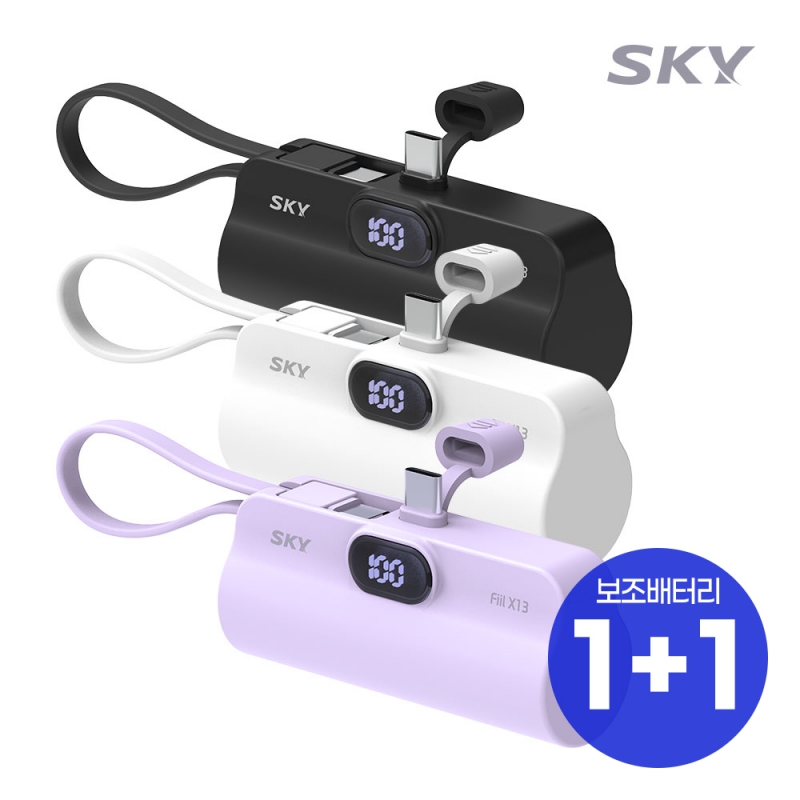 [1+1][스카이] 2in1 LED 미니 보조배터리 5000mAh X13 상품이미지