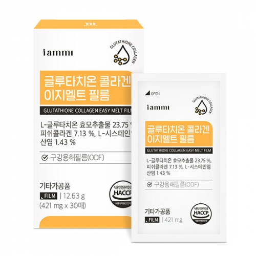 [휴럼]아이엠미 콜라겐 이지멜트 글루타치온 필름 421mg x 30매 상품이미지