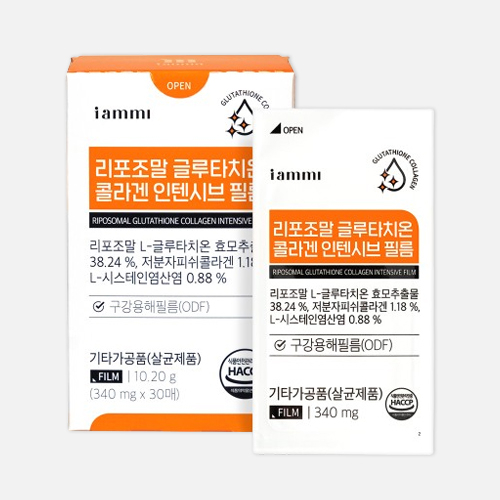 [휴럼]흡수율 높인 리포조말 콜라겐 이지멜트 글루타치온 필름 340mg x 30매