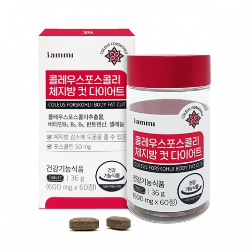 [휴럼] 콜레우스포스콜리 빨간통 체지방 컷 다이어트 600mg x 60정 x 1박스