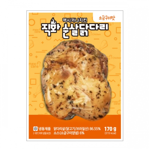 [멕시카나] 직화 순살닭다리 소금구이맛 170g×6팩