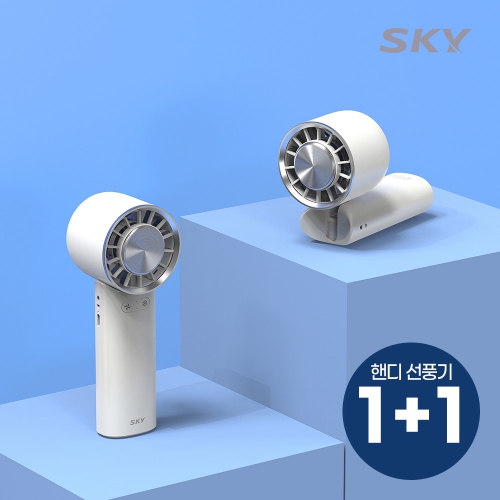 [1+1][스카이] 급속 냉각 휴대용 손 선풍기+스트랩 W11