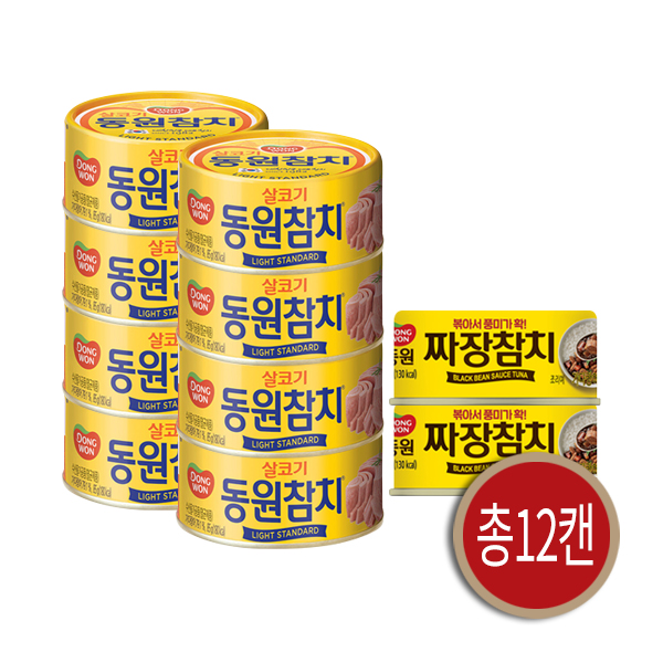 [동원] 라이트 스탠다드 85g×10캔+(불, 짜장, 카레 3중 1선택) 90g×2캔 상품이미지