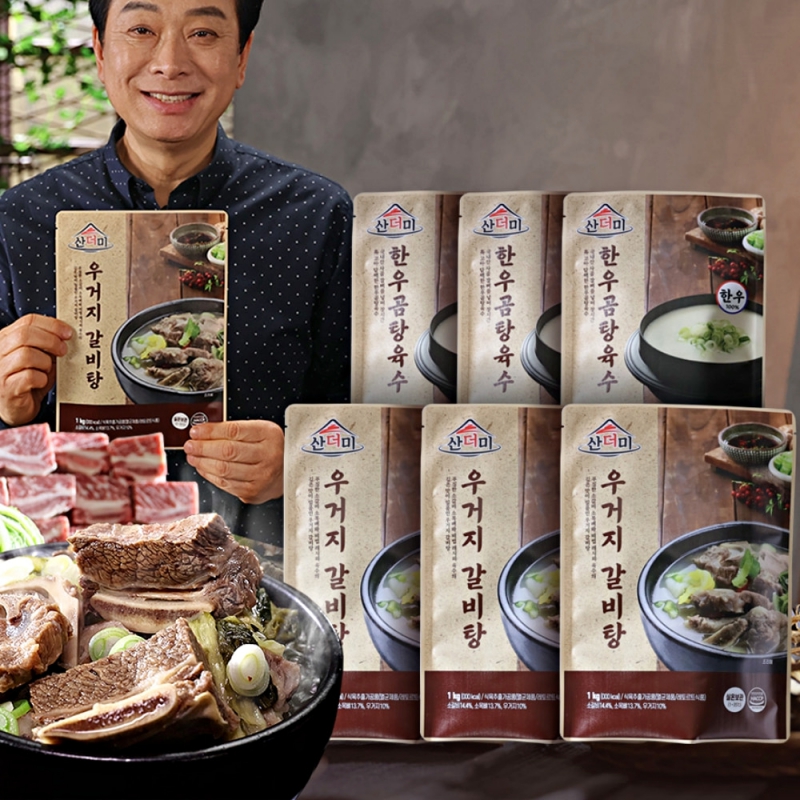 김형일 산더미 우거지 갈비탕 1kg x 3팩/6팩 상품이미지