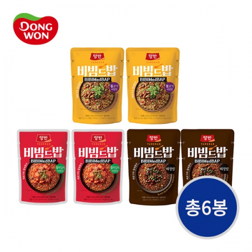 [동원] 양반 비빔드밥 250g 불고기×2봉+참치김치×2봉+짜장밥×2봉