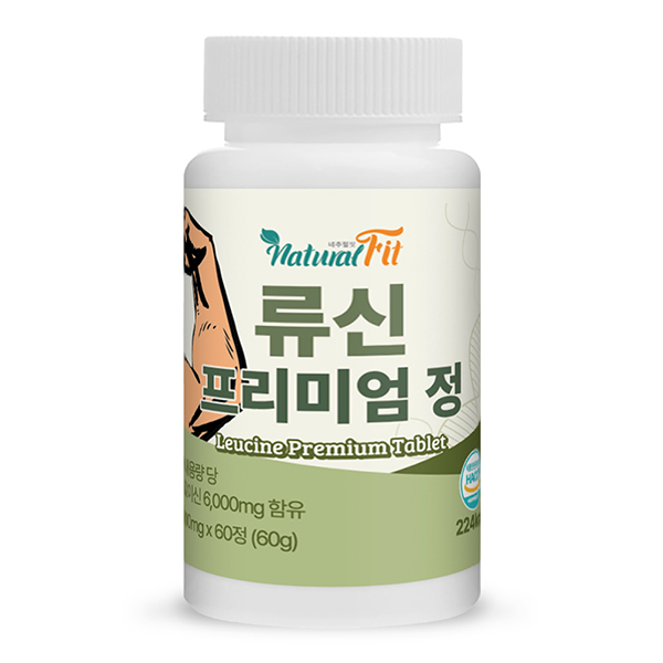 [네추럴핏] 류신 프리미엄 정 1000mg x 60정 상품이미지