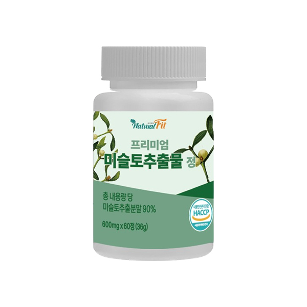 [네추럴핏] 프리미엄 미슬토추출물 정 600mg x 60정 상품이미지