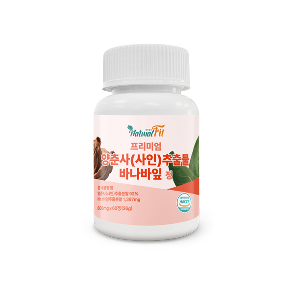 [네추럴핏] 프리미엄 양춘사추출물 바나바잎 정 600mg x 60정 상품이미지