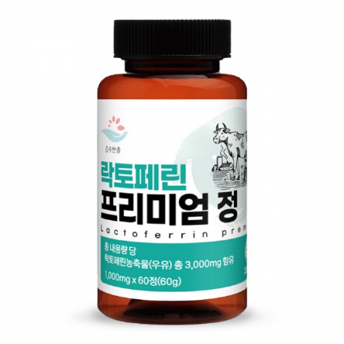 [순수한줌] 락토페린 프리미엄 정 1000mg x 60정