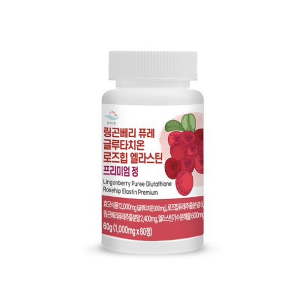 [순수한줌] 링곤베리 퓨레 글루타치온 로즈힙 엘라스틴 프리미엄 정 1000mg x 60정 상품이미지