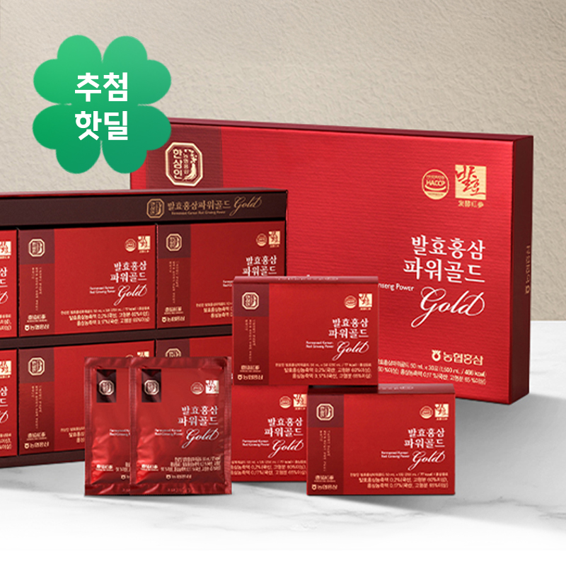 [응모하기] 한삼인 발효홍삼파워골드 50ml x 30포 상품이미지