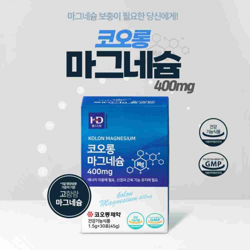 코오롱제약 마그네슘 400mg 1.5g X 30포 X 3박스 3개월분 건강기능식품