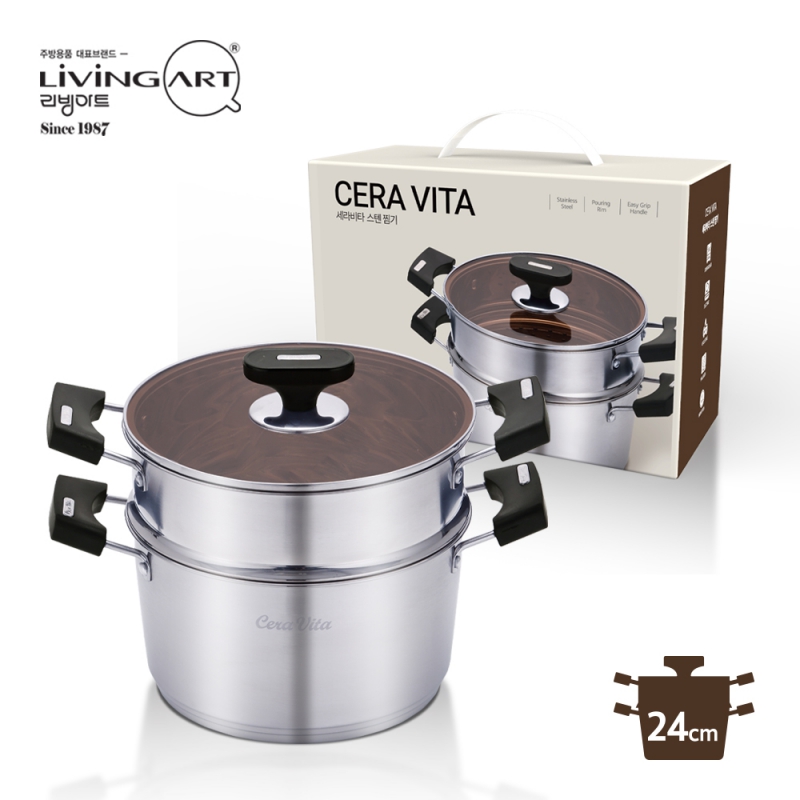 [리빙아트] 세라비타 스텐냄비 24cm찜기 상품이미지