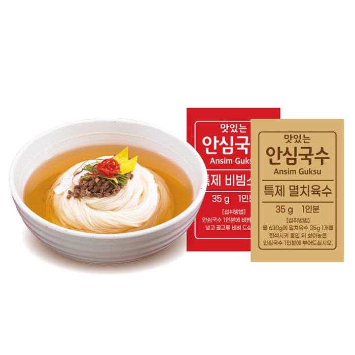 맛있는 안심국수 1세트/2세트 상품이미지