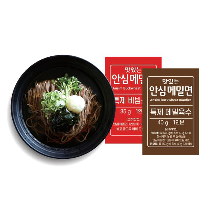 맛있는 안심메밀면 1세트/2세트 상품이미지