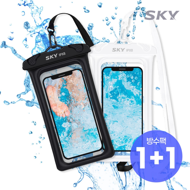 [1+1][스카이] 4중잠금 물에뜨는 에어쿠션 방수팩 29일 16시 상품이미지