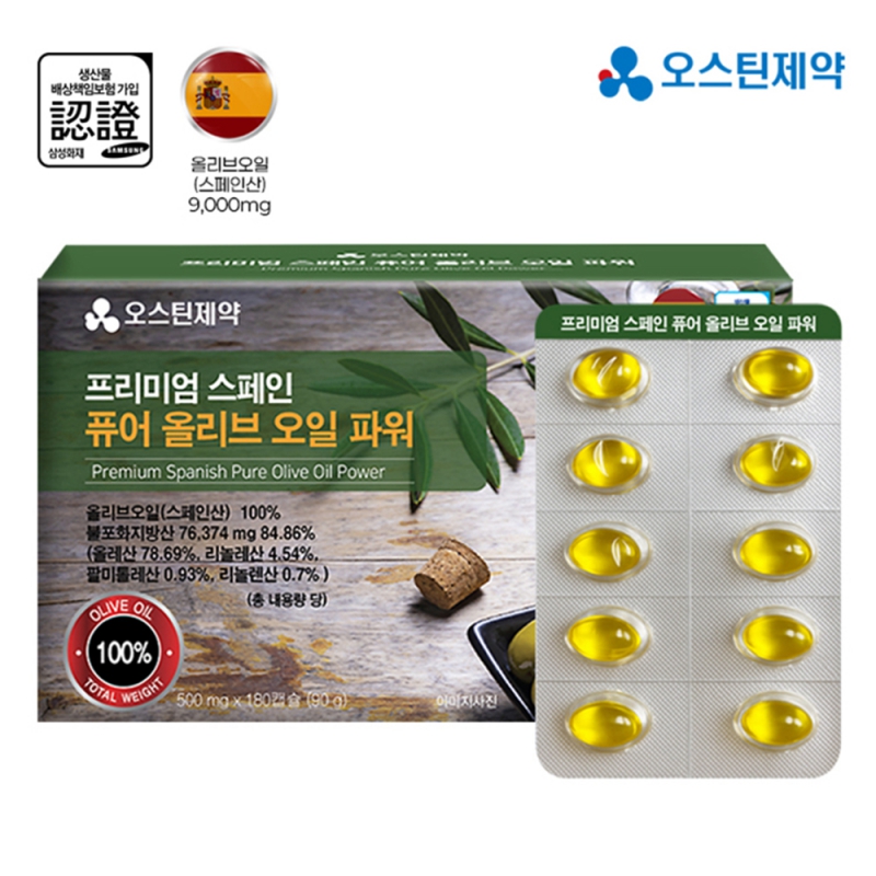 오스틴제약 프리미엄 스페인 퓨어 올리브오일 파워 500mg x 180캡슐 [6개월분] 상품이미지