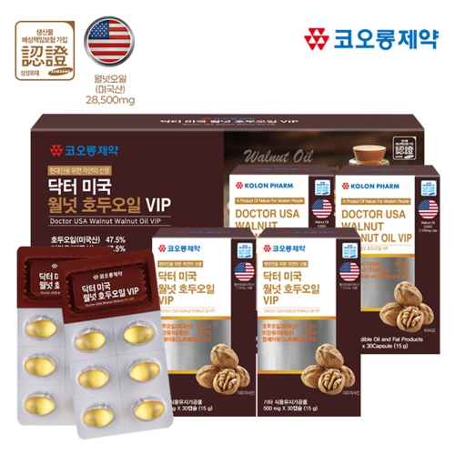 코오롱제약 닥터 미국 월넛 호두오일VIP 500mg x 30캡슐 x 4박스 [4개월분]