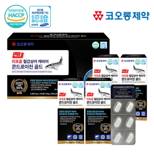 코오롱제약 쎈 리포좀 철갑상어 캐비어 콘드로이친 골드 1,000mg X 120정 [4개월분]